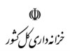 ۱۲ ماه تلاش، ۱۲ روز دفاع/۱/ پیشرفت ۷۰ درصدی در سامانه رصد منابع عمومی دولت